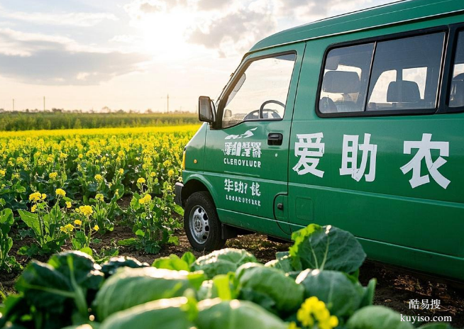 大慶大學(xué)食堂超市配送蔬菜水果批發(fā)集采中心