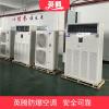 滾珠軸承防爆工業(yè)電風(fēng)扇吊扇家用空調(diào)空調(diào)工壁扇工業(yè)風(fēng)扇大功率