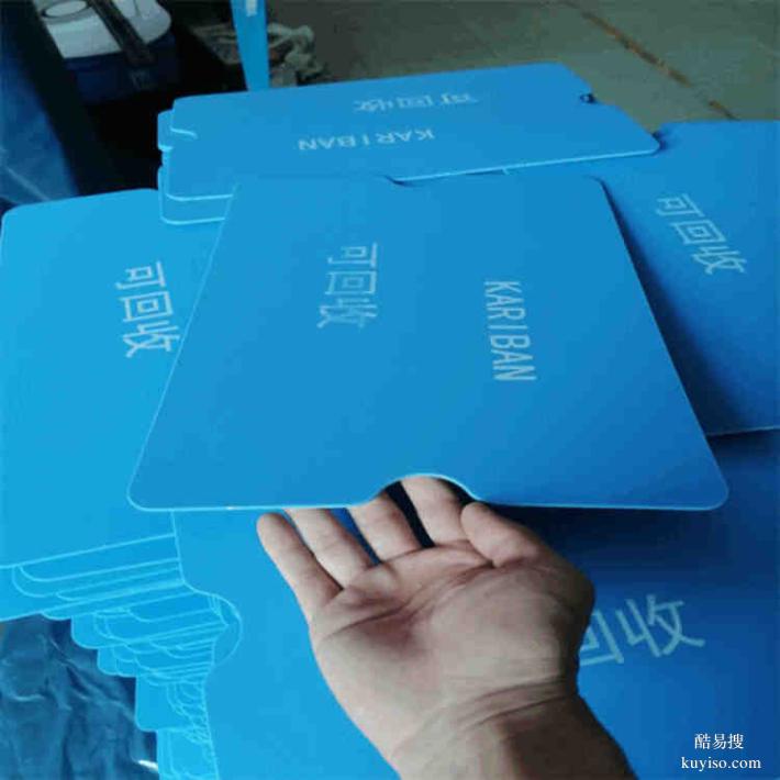 上海廠家環(huán)保PP板片塑膠隔板 PP薄片塑料實(shí)心片