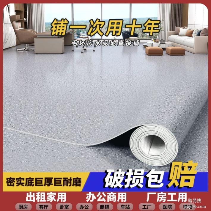 2.0MM加厚办公工程pvc地板，耐磨防水塑胶地板商用幼儿园医院地胶