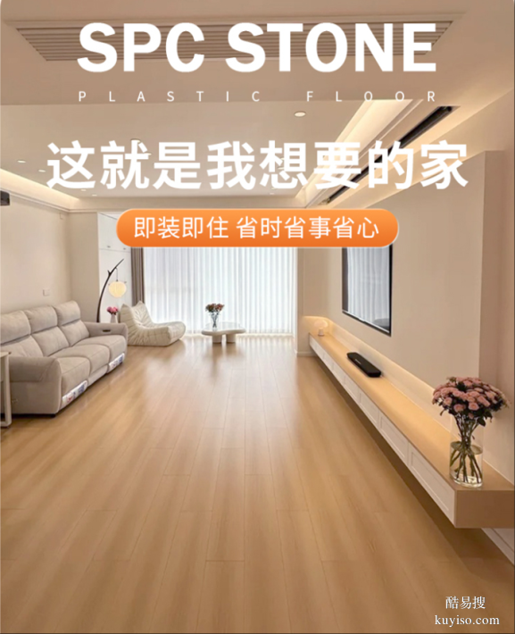 厂家直销，商用PVC塑胶地板运动地胶SPC锁扣地板LVT地板悬浮地板
