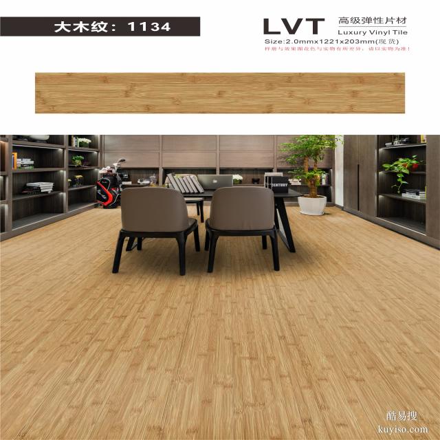 LVT地板，卧室防滑客厅房间专用北欧多层PVC自粘贴环保仿木地板