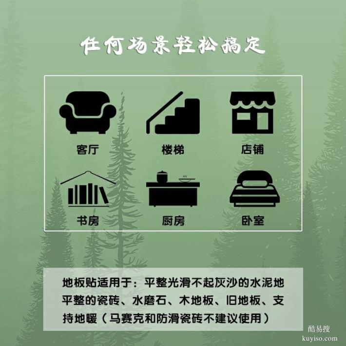 LVT地板，臥室防滑客廳房間專(zhuān)用北歐多層PVC自粘貼環(huán)保仿木地板