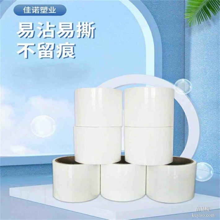 长期直销保温板保护膜pe保护膜厂家
