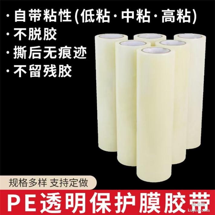 鈦金板保護(hù)膜顏色齊全