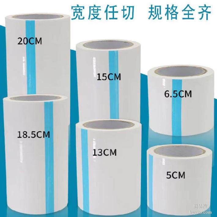 不銹鋼板保護膜鋁板保護膜易撕易貼