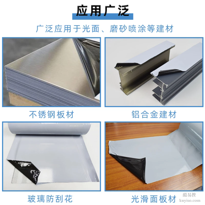 黑白印字膜規(guī)格可以根據(jù)客戶要求定做