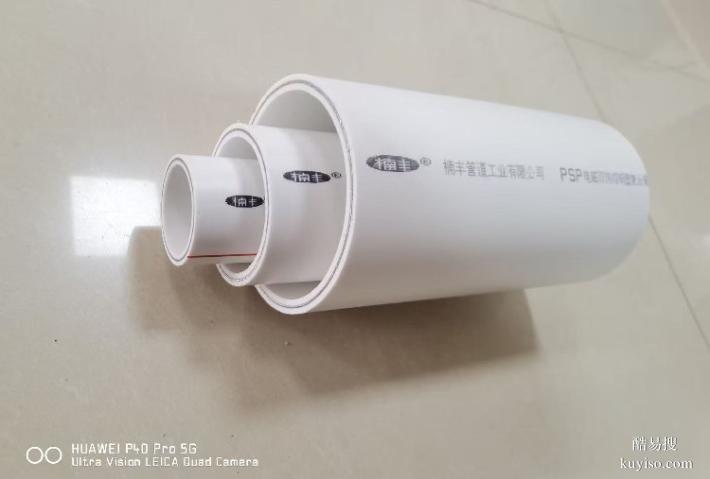 psp鋼塑復(fù)合管80