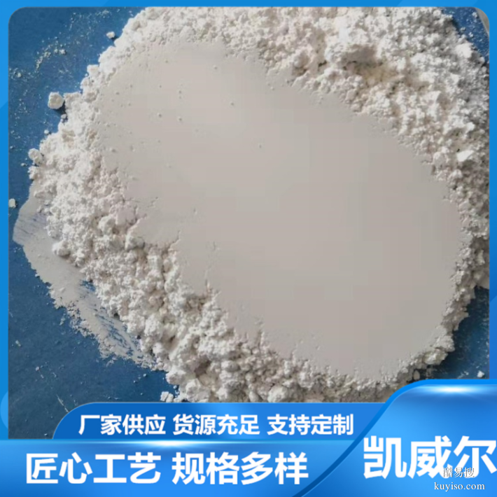 常州800目滑石粉-厂家专业生产多规格微细滑石粉