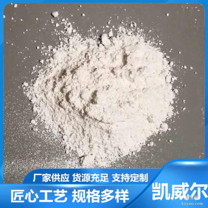 盐城1250目滑石粉-厂家专业生产多规格微细滑石粉