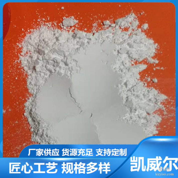 徐州油漆级滑石粉-厂家专业生产多规格微细滑石粉