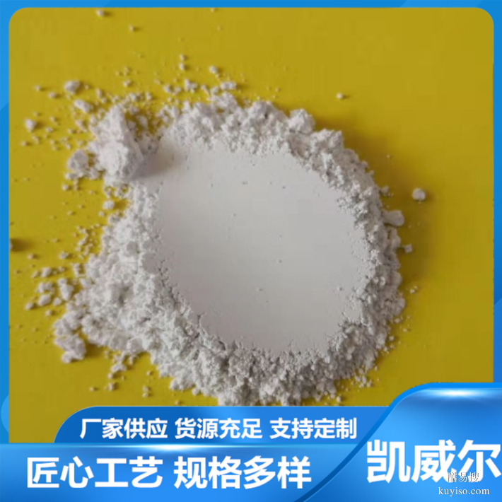 盐城1250目滑石粉-厂家专业生产多规格微细滑石粉