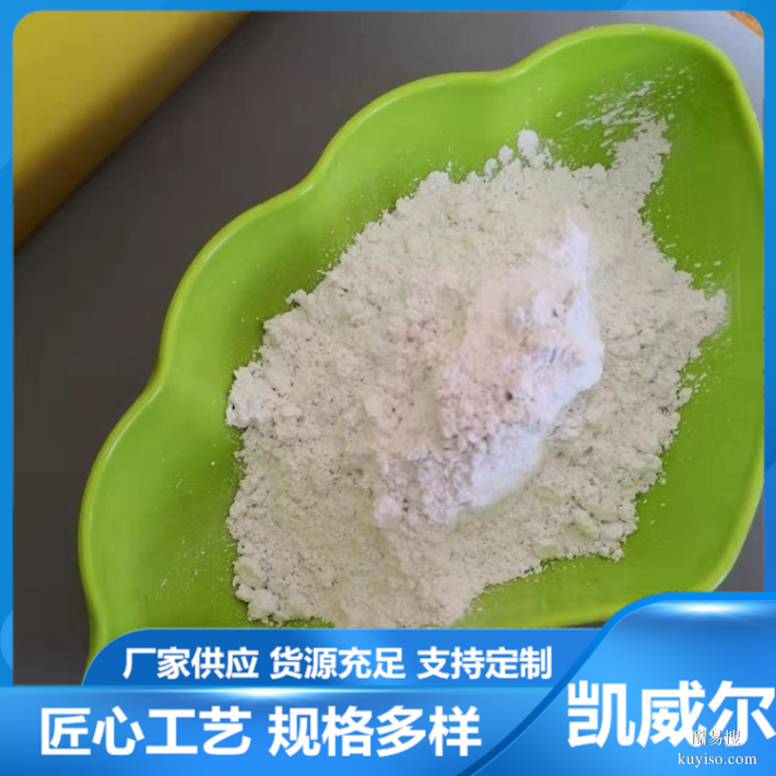 宿遷涂料級(jí)滑石粉-廠家專業(yè)生產(chǎn)多規(guī)格微細(xì)滑石粉