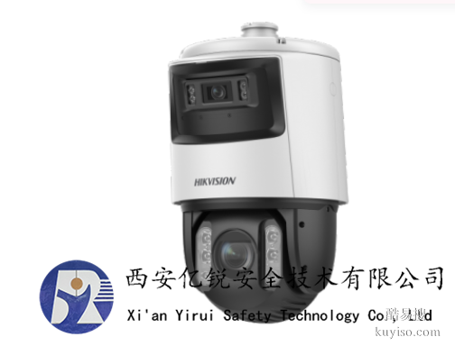 西安視頻安防監(jiān)控系統(tǒng)安防弱電智能化公司