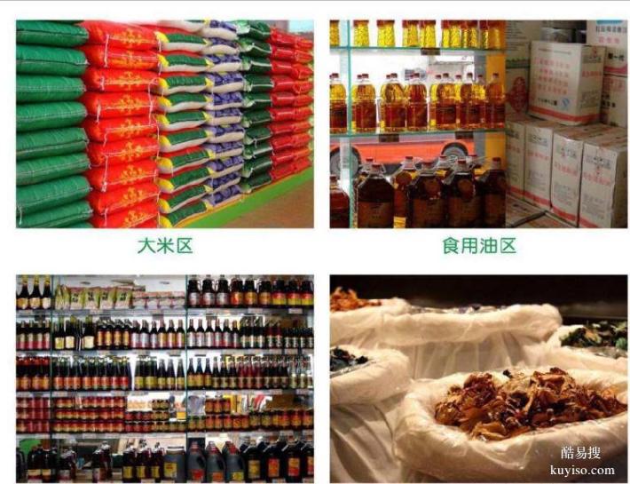 廈門蔬菜配送廈門蔬菜配送網(wǎng)廈門工廠蔬菜配送