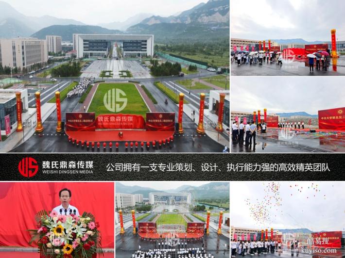山西禮儀慶典策劃執(zhí)行公司
