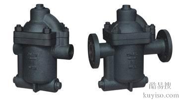 進(jìn)口高溫高壓疏水器