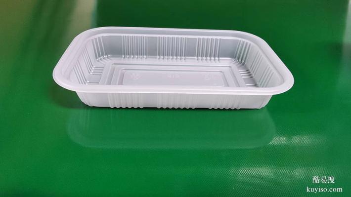 上海高品質(zhì)吸塑盒定制 醫(yī)用級(jí)食品級(jí)電子防震包裝解決方案