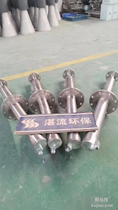 钢厂高炉打水喷抢