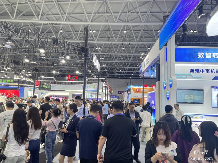 2026世界制造業(yè)大會同期主題展 中國（合肥）國際數(shù)字經(jīng)濟(jì)博覽會