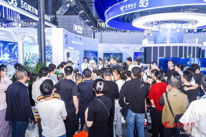 2026世界制造業(yè)大會同期主題展 中國（合肥）國際數(shù)字經濟博覽會