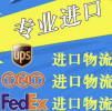 承接印度尼西亞機械設(shè)備鋼鐵等到香港