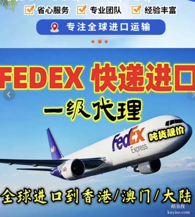 薩摩亞到香港物流首選！電子產(chǎn)品 5 天直達(dá)