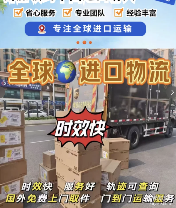 捷克的汽車配件怎么運輸?shù)较愀郯踩?><span id=