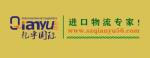 澳大利亞到香港專線物流運(yùn)輸，便捷安全