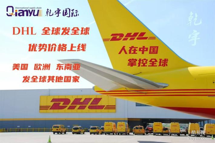 乾宇国际物流,西班牙到中国的物流专家