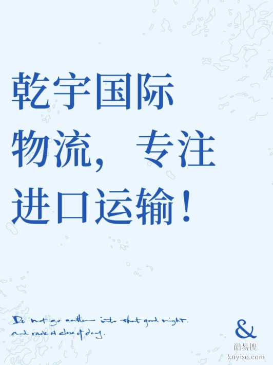承接印度尼西亞機械設備鋼鐵等到香港