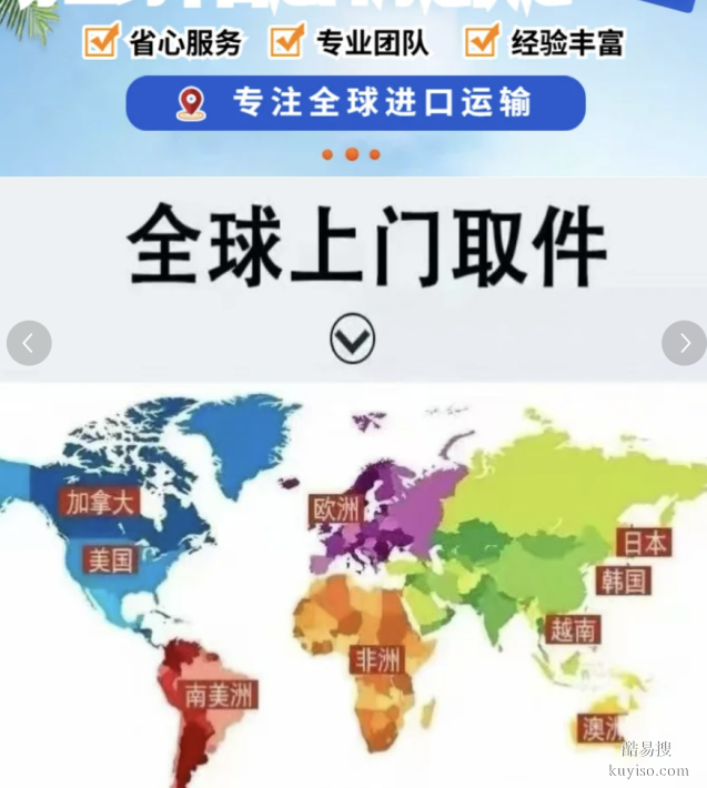 捷克的汽車配件怎么運輸?shù)较愀郯踩?><span id=