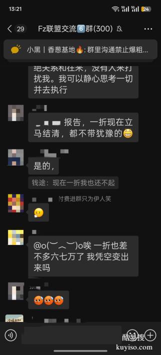 负债人交流群:一起为负债后的无奈而流泪,也一起微笑