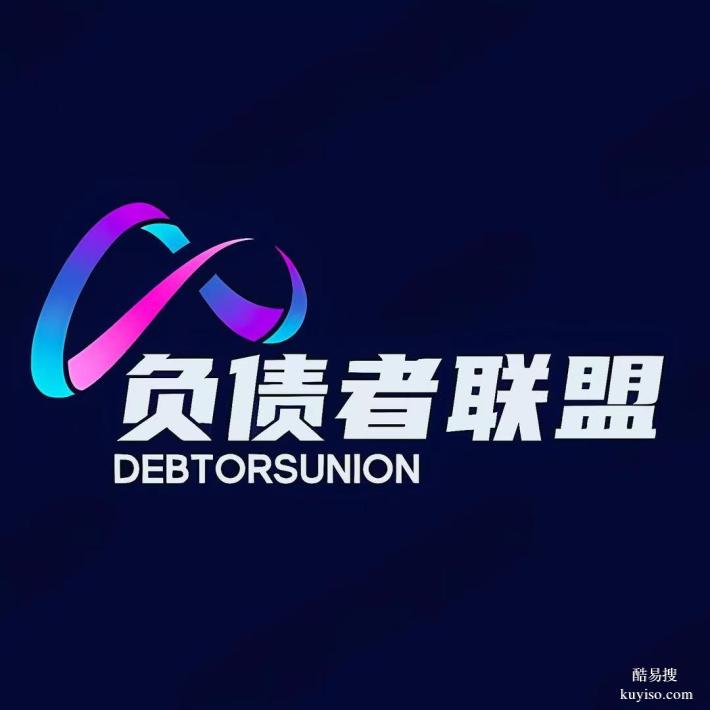 负债人交流群:把心事放进群里,一起释放压力