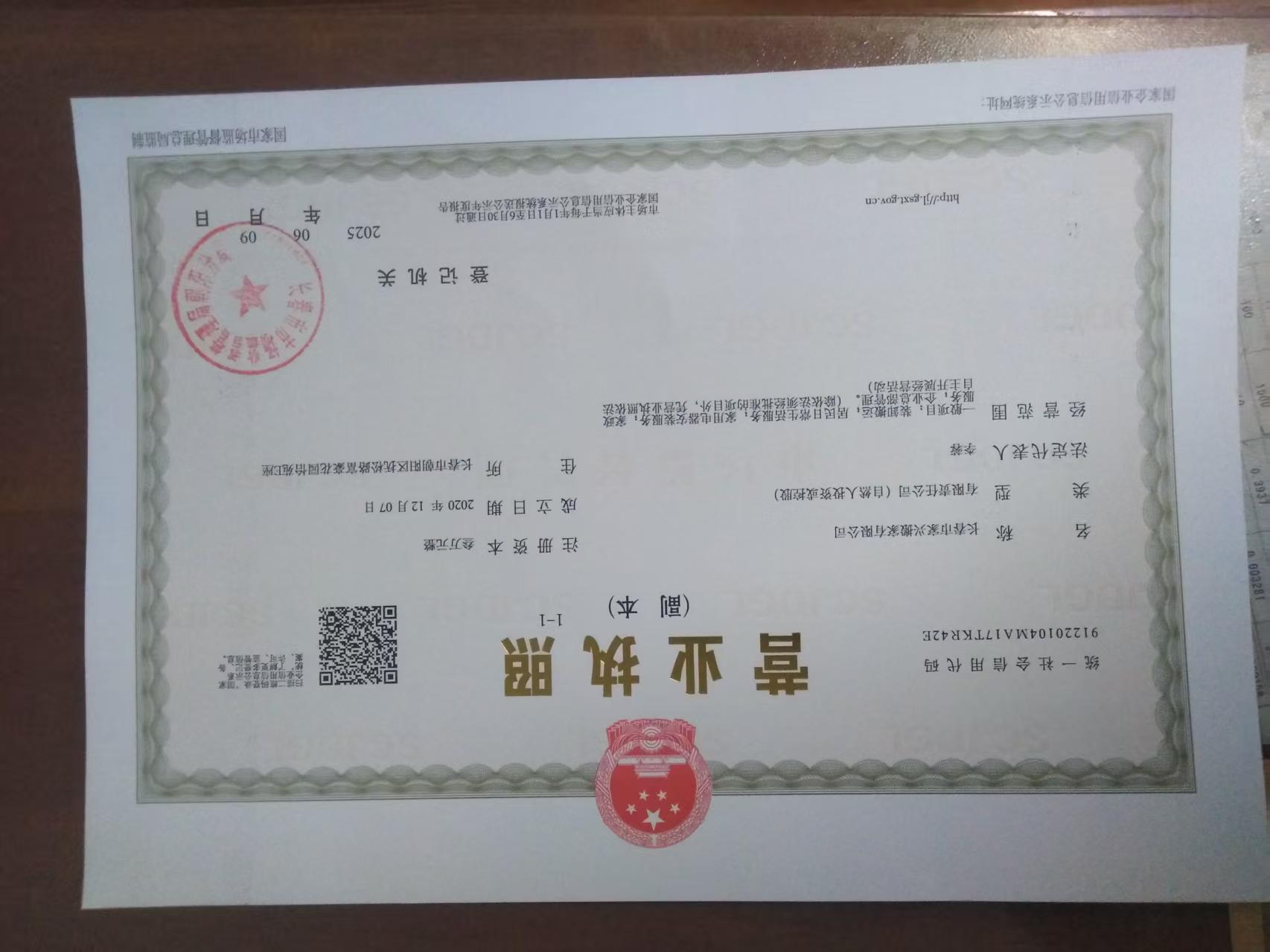 長(zhǎng)春市凈月區(qū)居民搬家，家興搬家公司