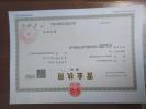 長(zhǎng)春市凈月區(qū)家興搬家公司，小型搬家