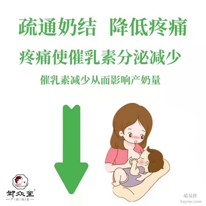 中山催乳师上门通乳开奶追奶堵奶不满意免单