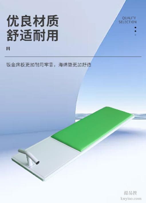 LK-D0701,學(xué)校教育裝備器材,一分鐘仰臥起坐