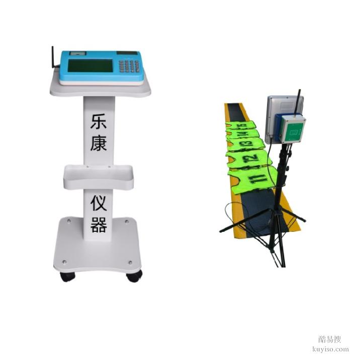 跑步测试仪,乐康仪器,体能考核