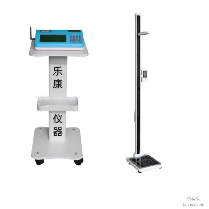 超声波身高体重测试仪乐康仪器体育测试仪乐康仪器身高体重
