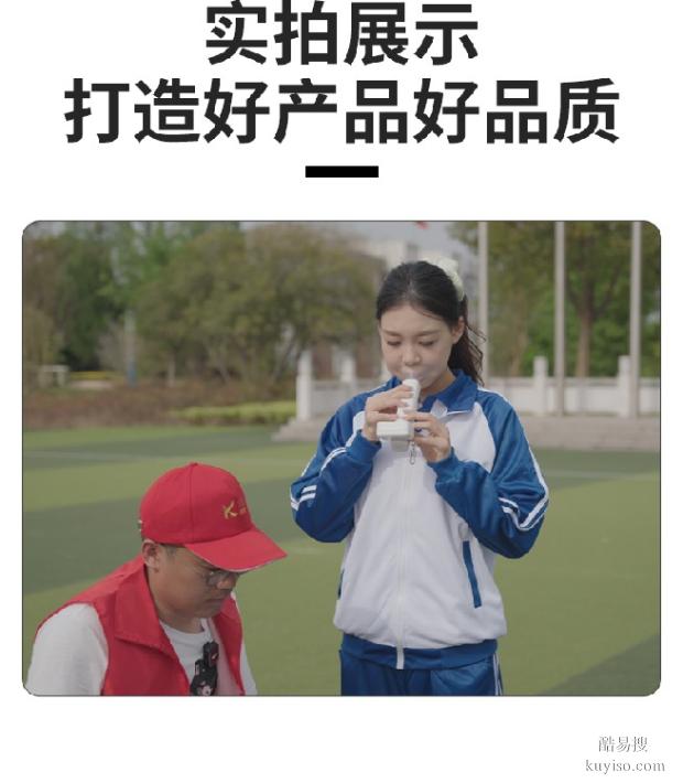 體質(zhì)健康測試儀,樂康儀器,體質(zhì)測試專用肺活量測試儀器