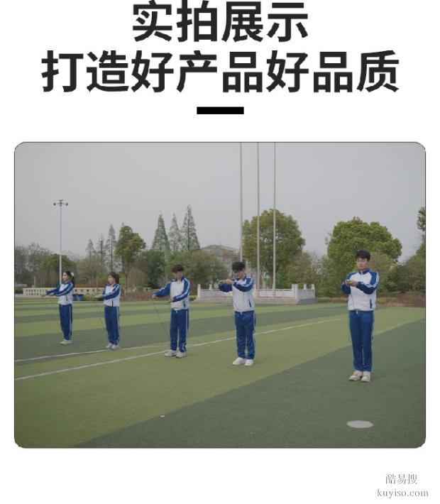 智能型跳绳测试仪,多人同测