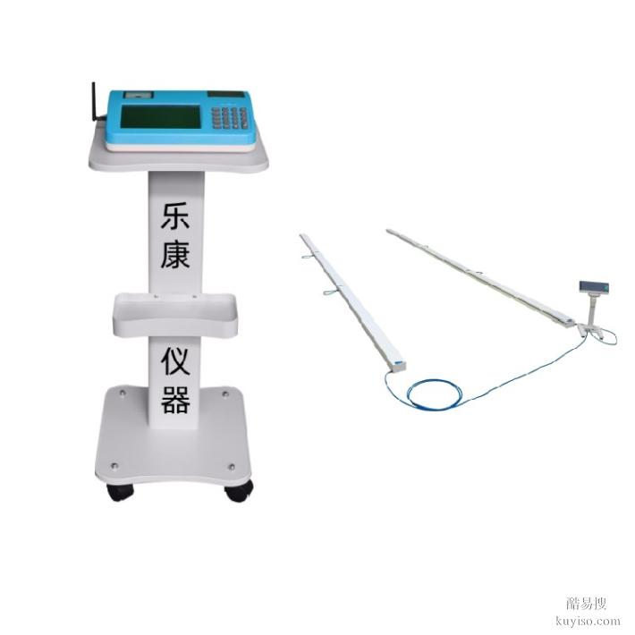 掷实心球测试仪,乐康仪器,红外款