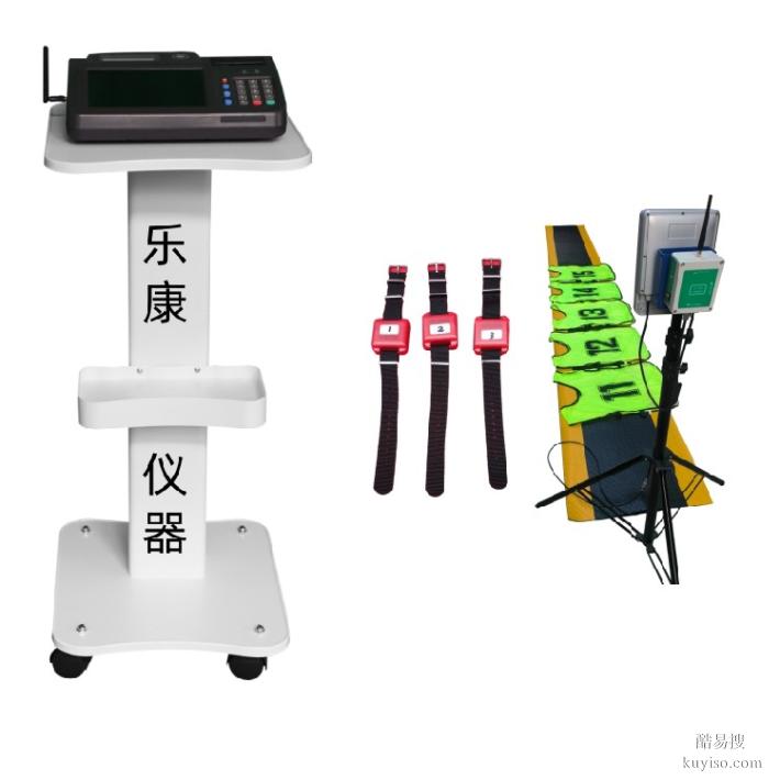 1000米跑测试仪,乐康仪器,体能考核