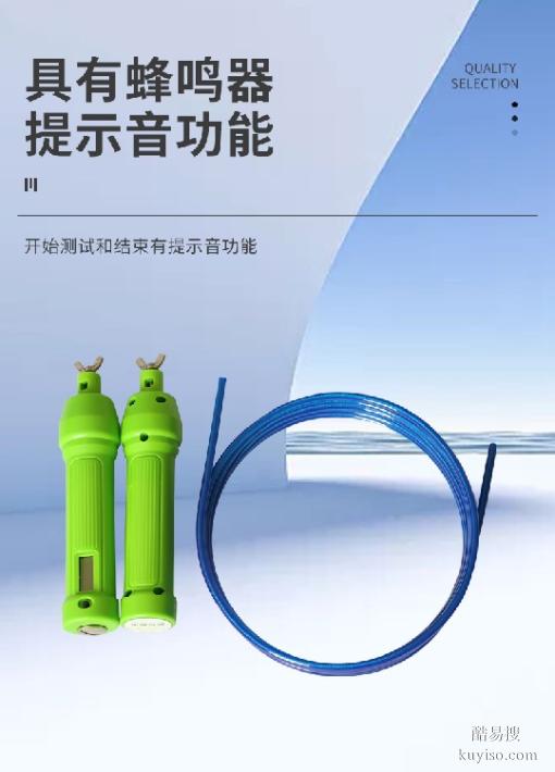 LK-D0601,智能型跳绳测试仪,中考体育测试仪
