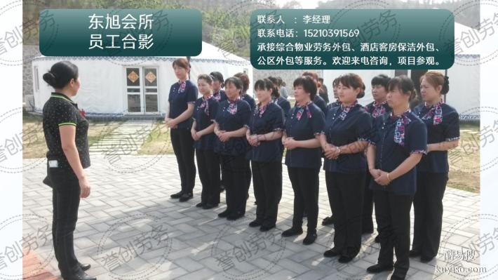 海淀区学校日常保洁服务劳务外包 学校食堂餐厅保洁劳务外包