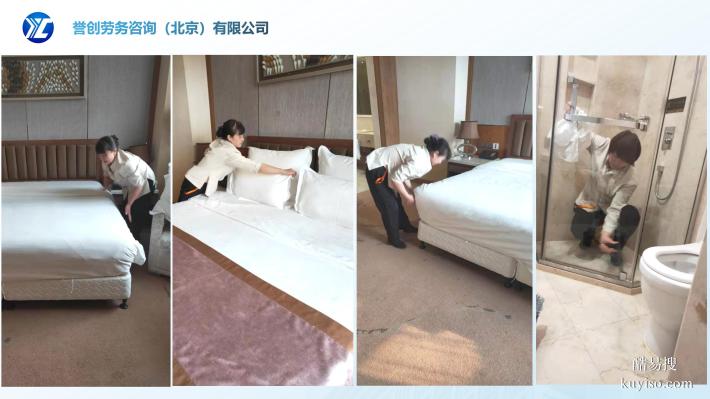 海淀區(qū)高校學(xué)生公寓保潔服務(wù)外包，PA公區(qū)保潔服務(wù)外包