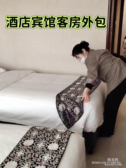 海淀區(qū)學(xué)校學(xué)生公寓樓保潔服務(wù)外包，降低企業(yè)成本，安心服務(wù)