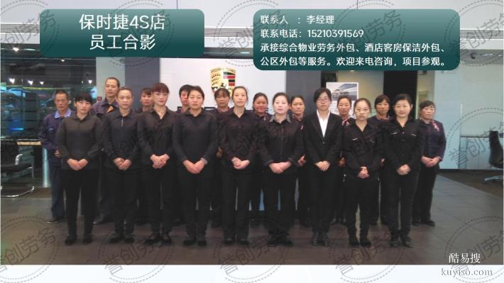 昌平区宾馆酒店客房保洁服务劳务外包 提升服务品质