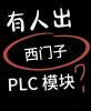 周口及周边长期回收电源主板储存卡触摸屏等工控
